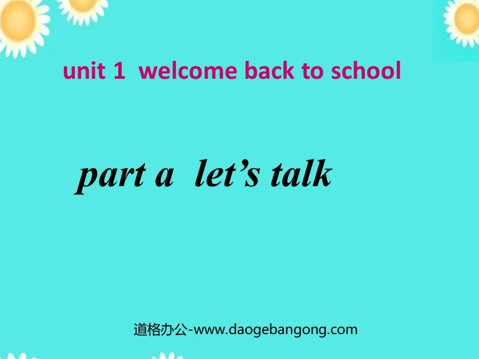 《Welcome back to school!》对话PPT课件