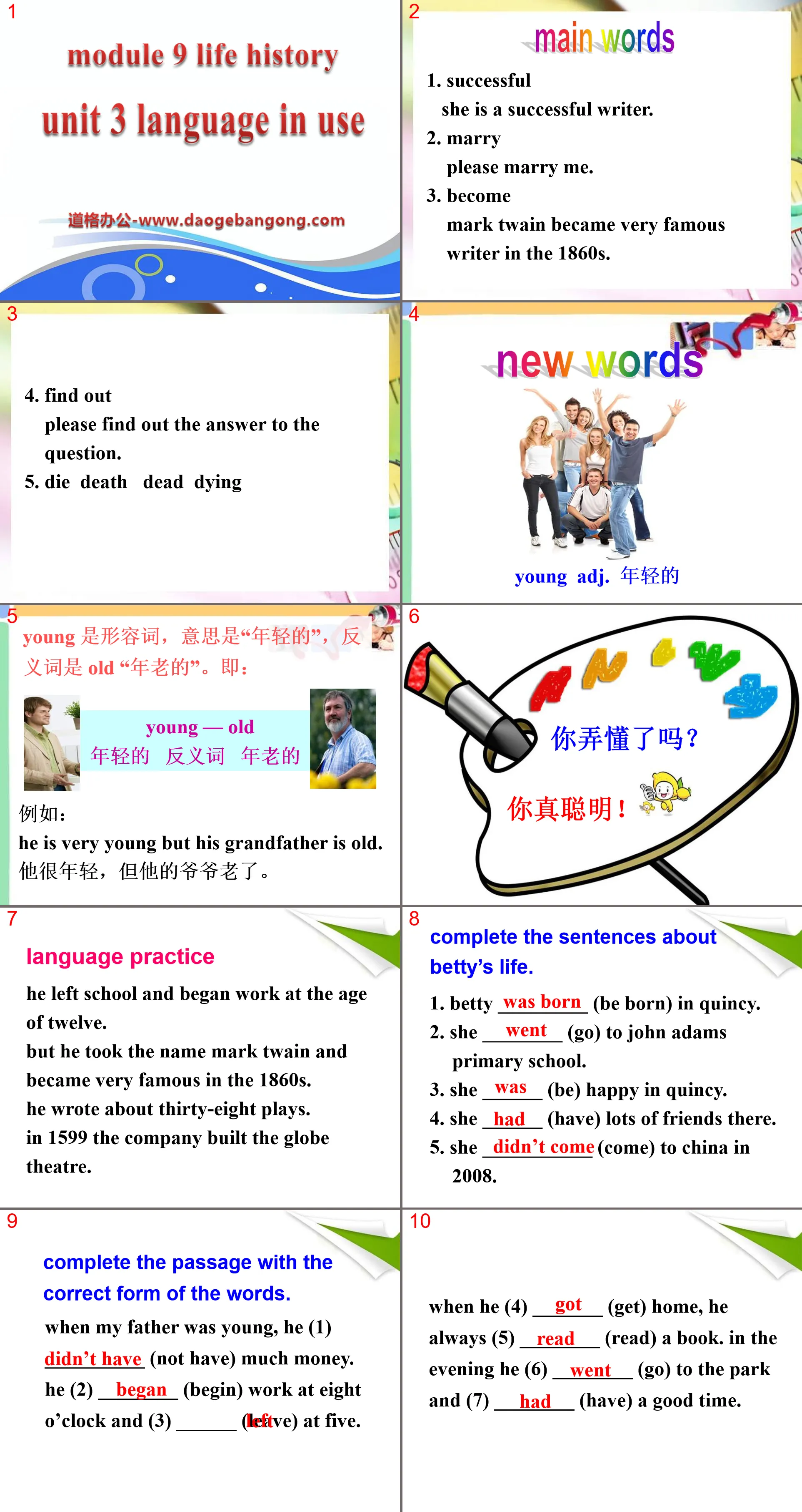 《Language in use》Life history PPT课件
