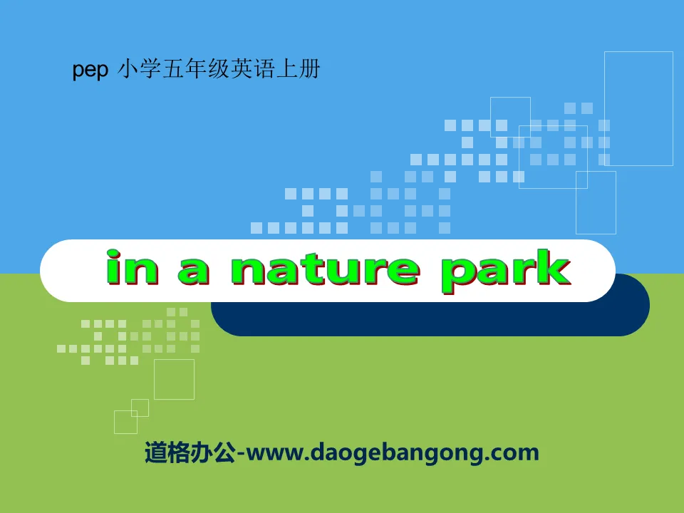"In a nature park" PPT courseware 7