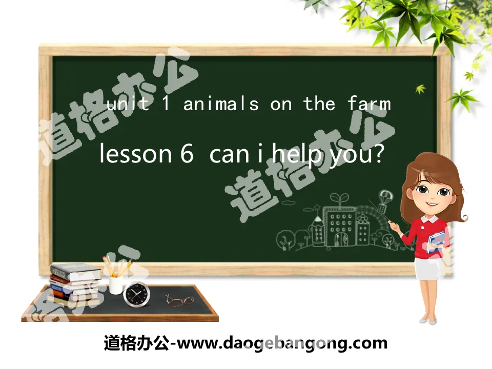《Can I Help You?》Animals on the Farm PPT
