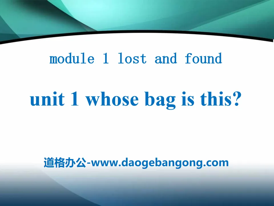 《Whose bag is this?》Lost and found PPT課件2