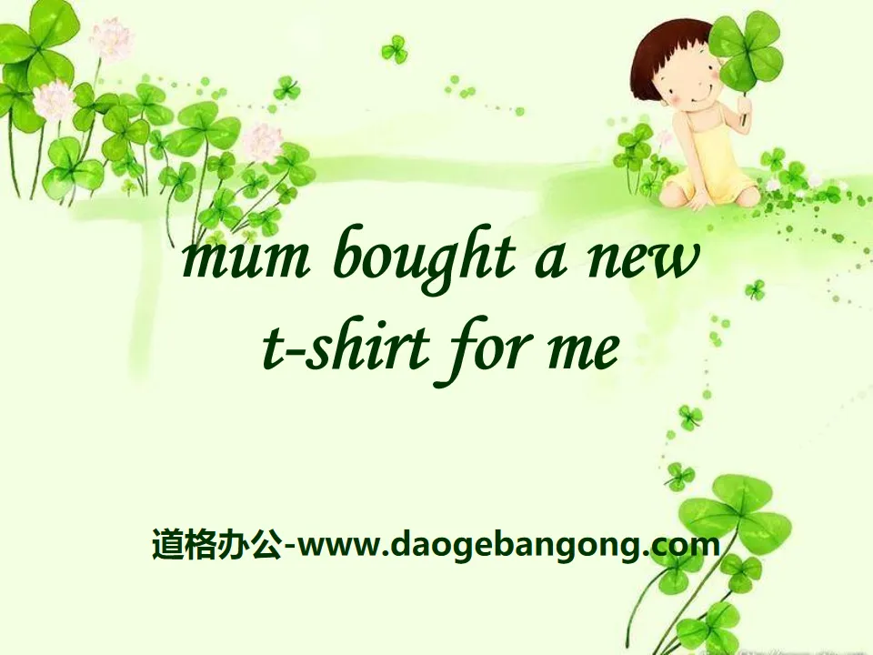 "Mum bought a new T-shirt for me" PPT courseware