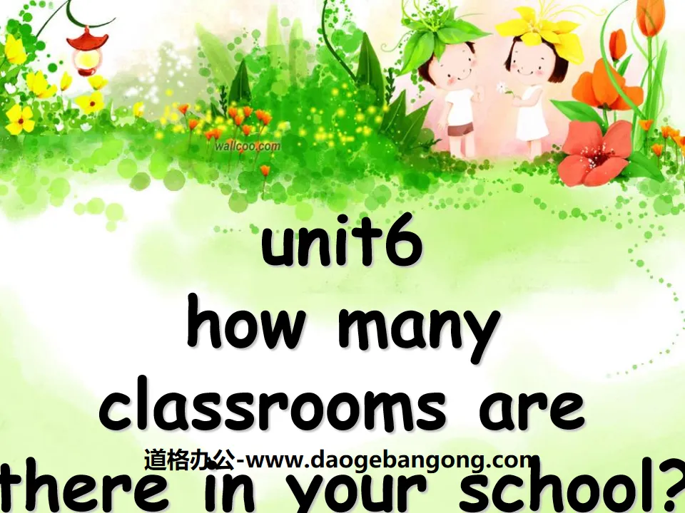 《How many classrooms are there in your school》PPT