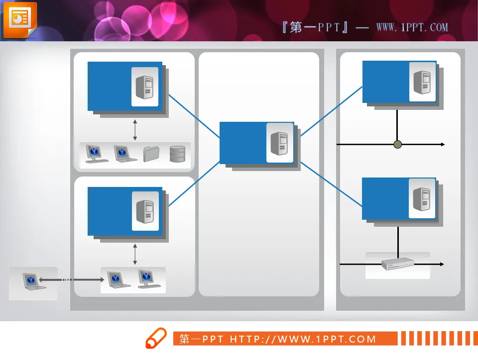 it系统集成网络布局PPT架构图素材