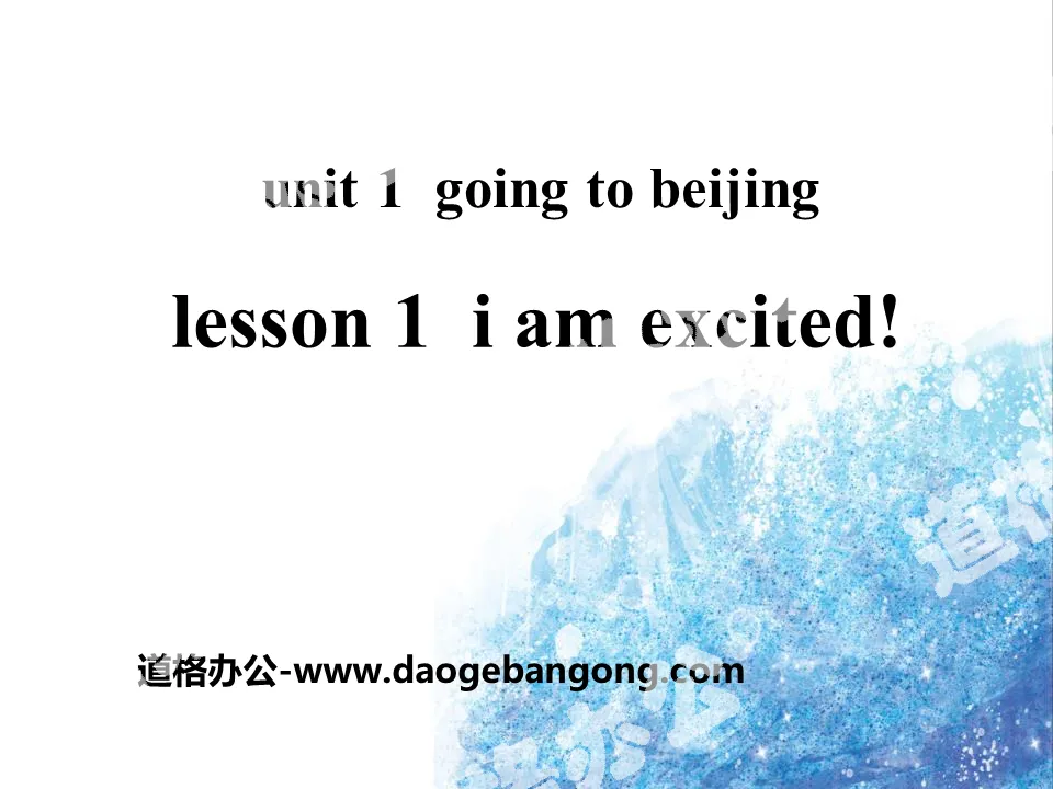 《I Am Excited!》Going to Beijing PPT课件
