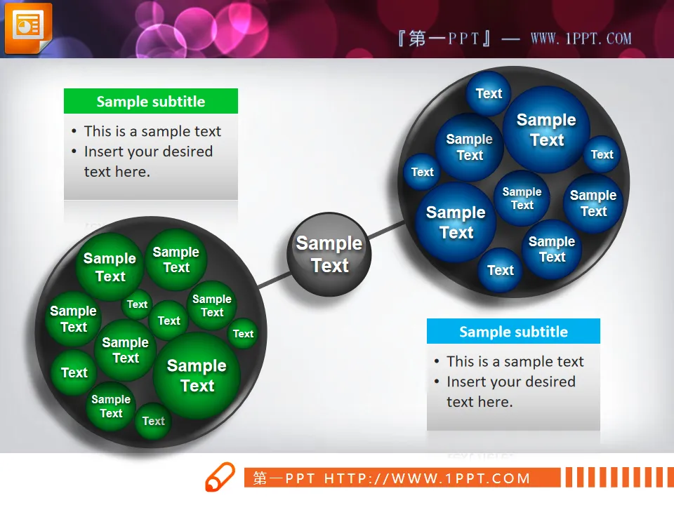 Circular geometry contains parallel combination relationship PPT chart