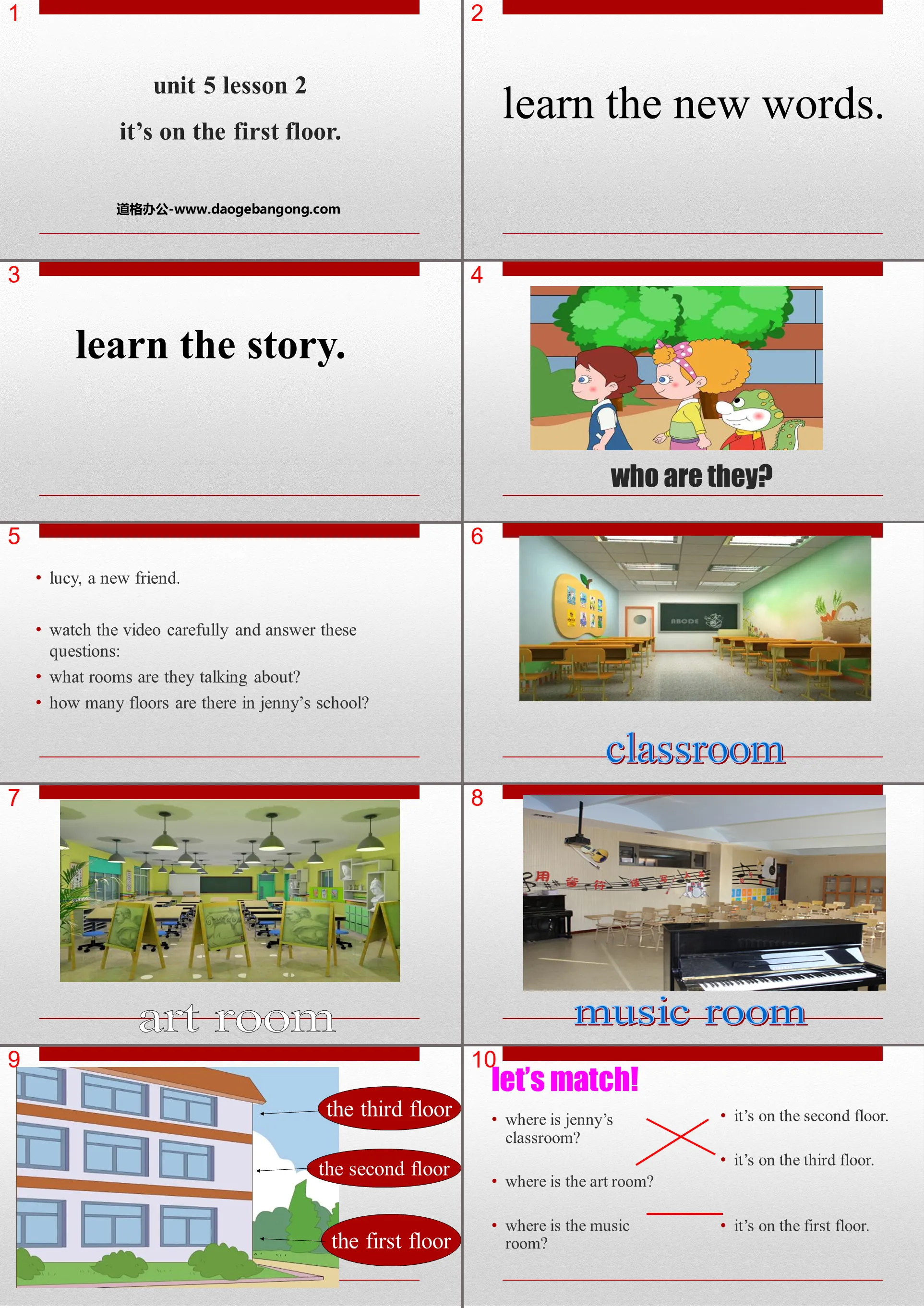 《It's on the first floor》School PPT