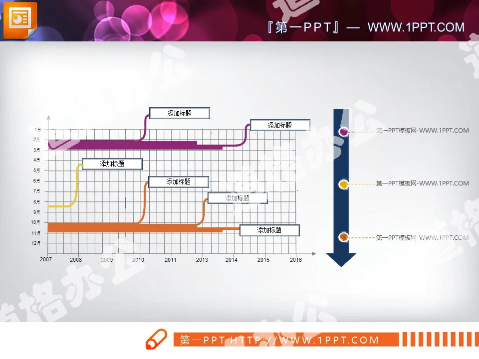 Exquisite and practical slide Gantt chart download