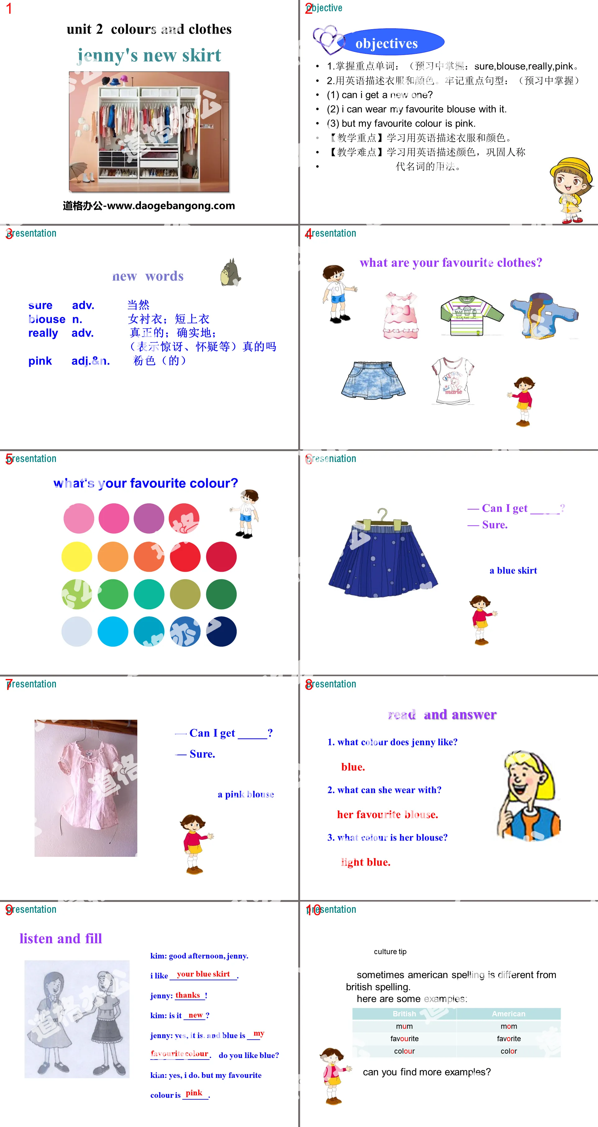 《Jenny's New Skirt》Colours and Clothes PPT课件
