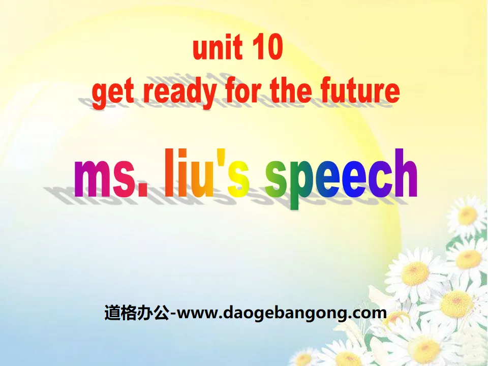 《Ms.Liu's Speech》Get ready for the future PPT教學課件