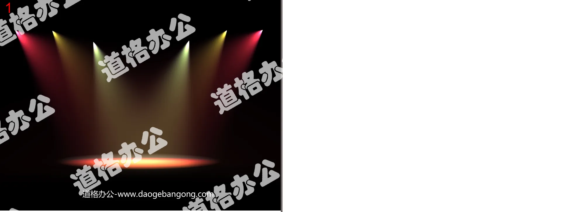 Light stage slideshow background image