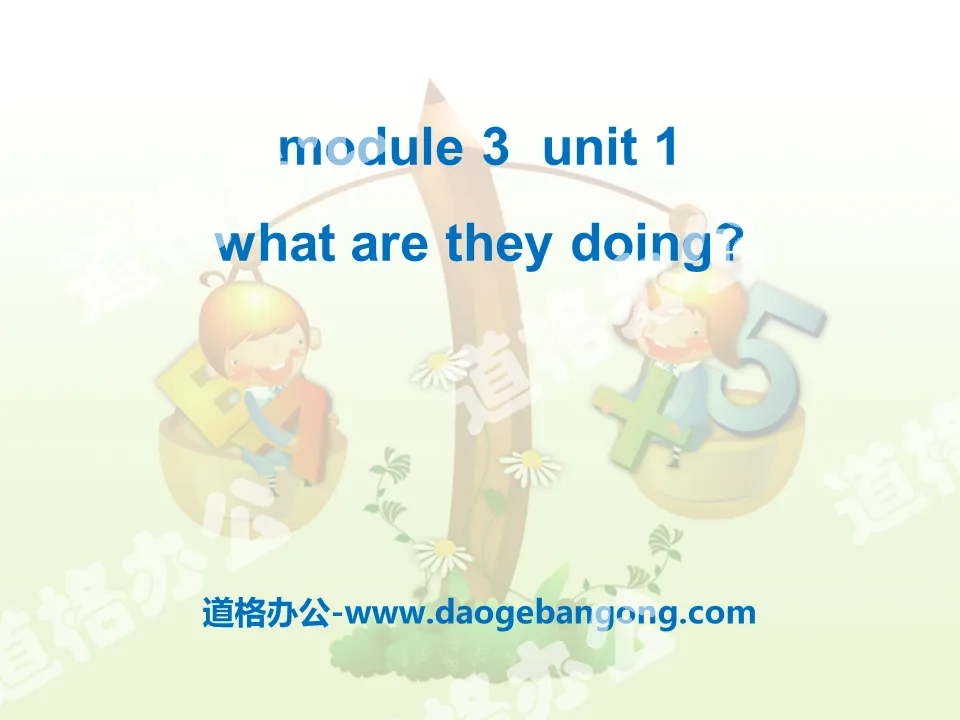 "What are they doing?" PPT courseware 6