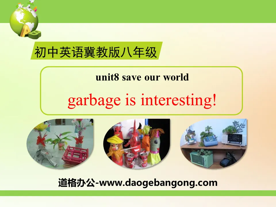 《Garbage Is Interesting!》Save Our World! PPT下载