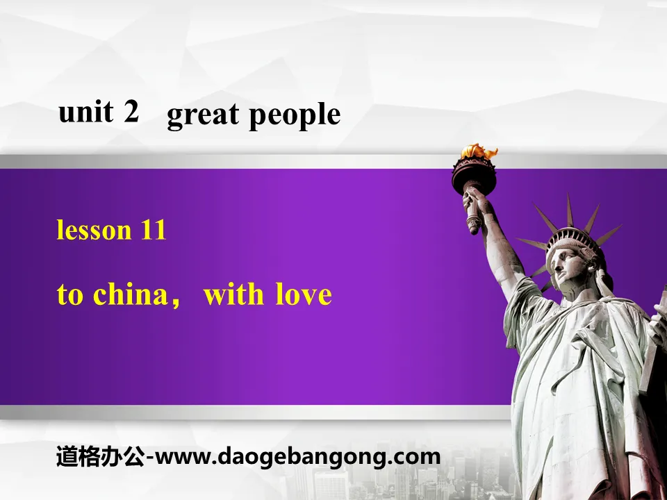 "To China, with Love" Great People PPT free courseware download
