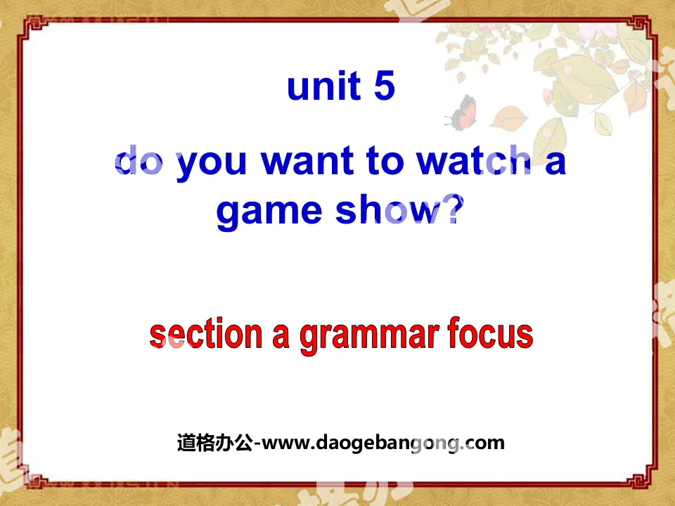 "Do you want to watch a game show" PPT courseware 4