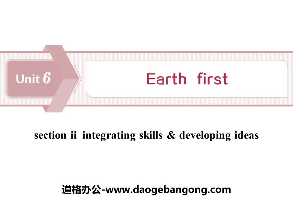 《Earth first》SectionⅡPPT