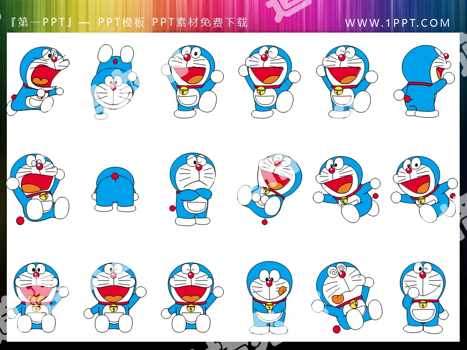 Doraemon PPT clip art 5
