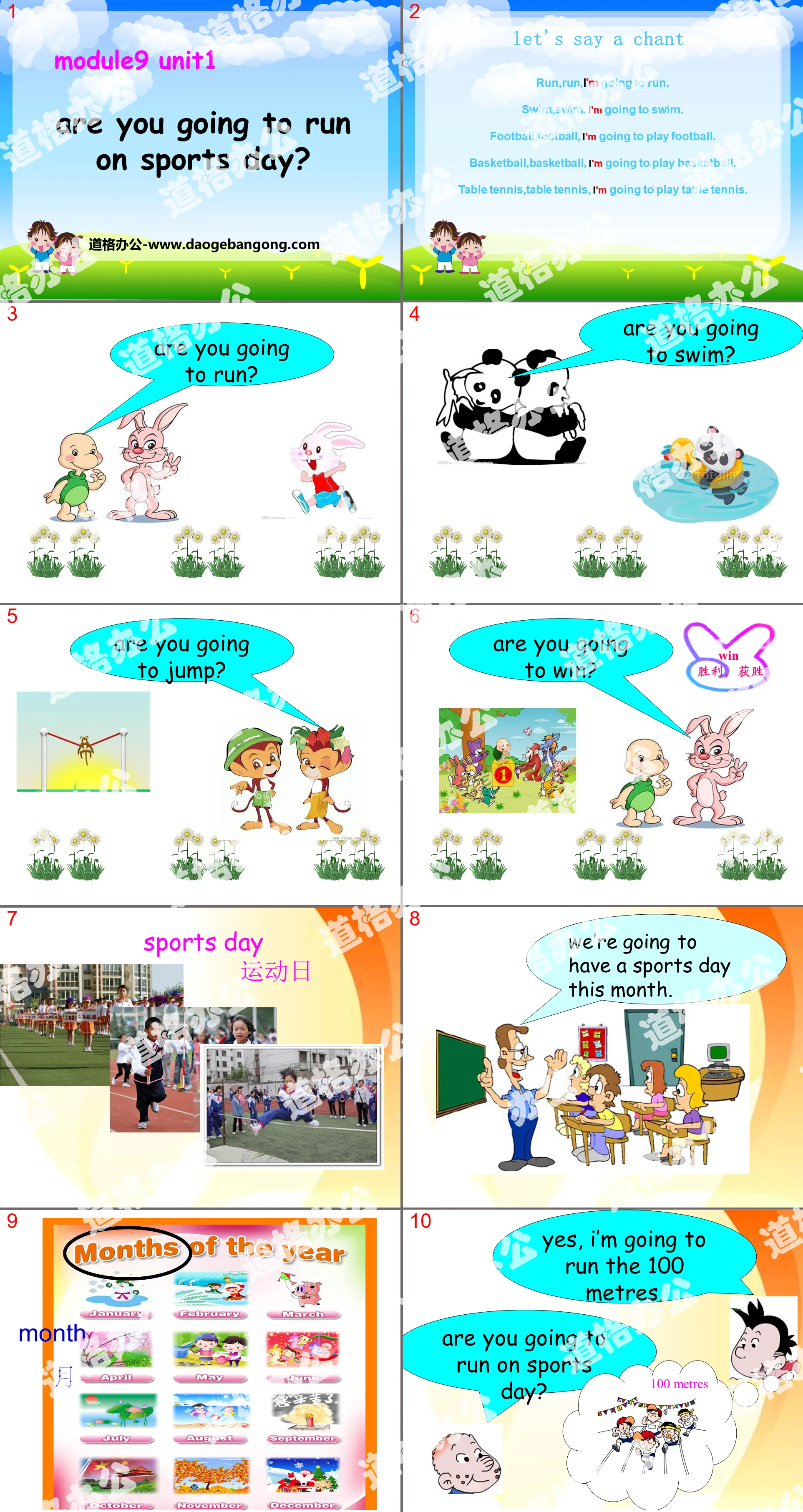 《Are you going to run on Sports Day?》PPT課件4