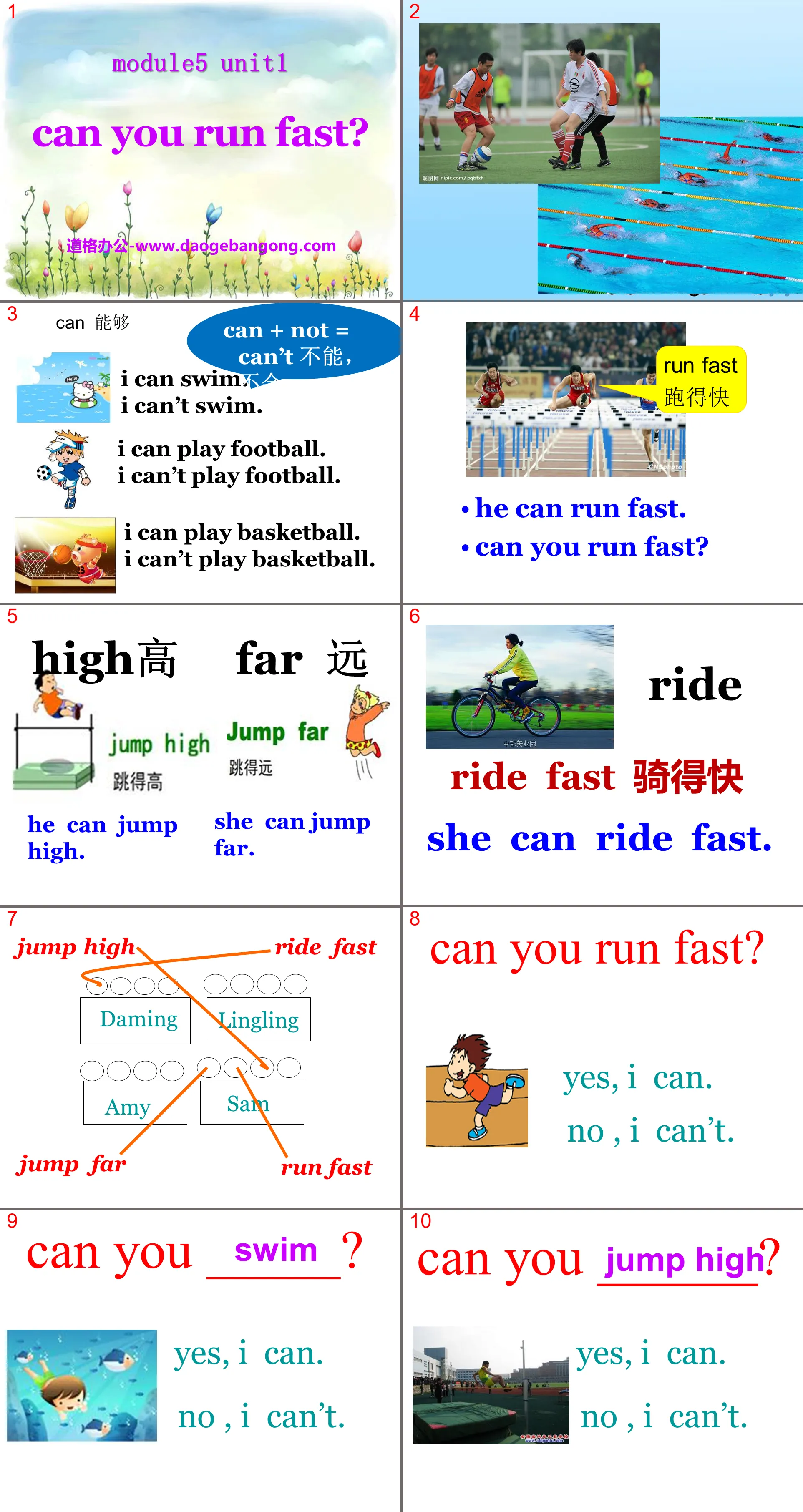 《Can you ran fast?》PPT courseware 2