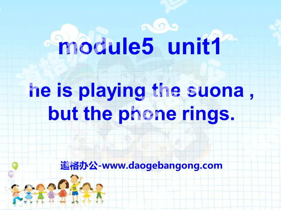 《He is playing the suona,but the phone rings》PPT课件
