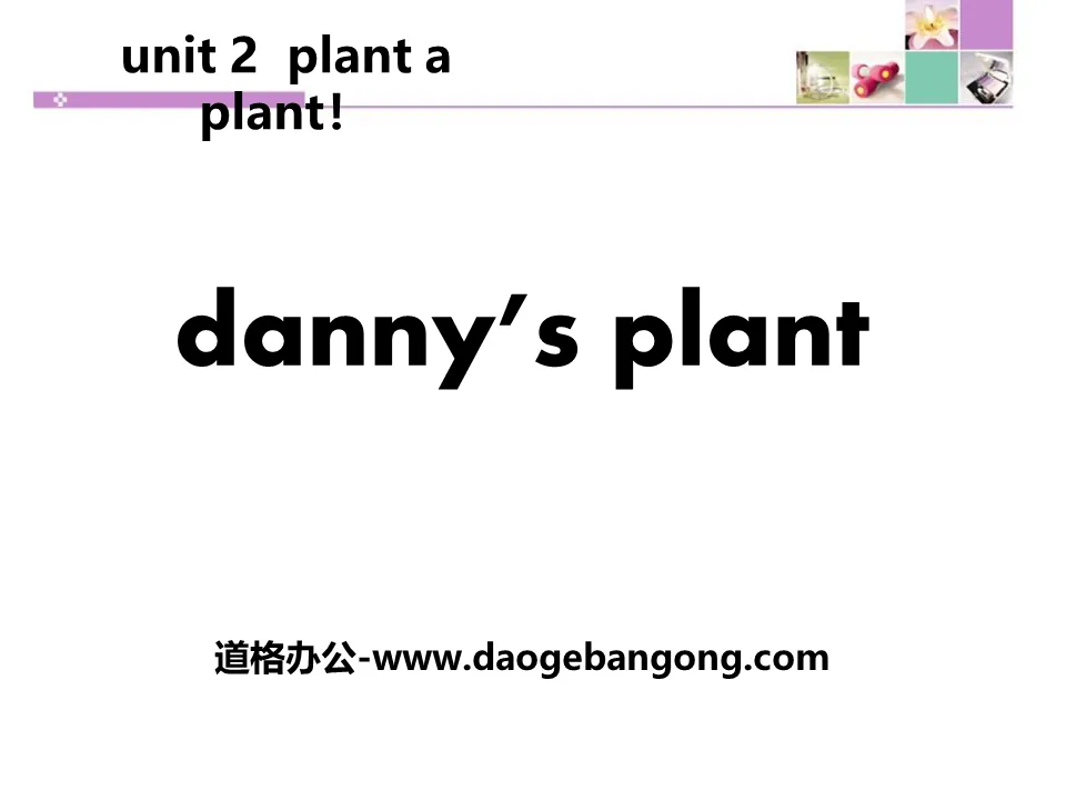 "Danny's Plant" Plant a Plant PPT free courseware