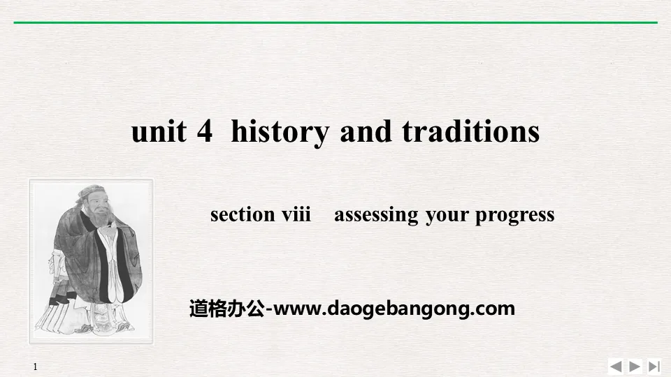 "History and Traditions" SectionⅧ PPT courseware