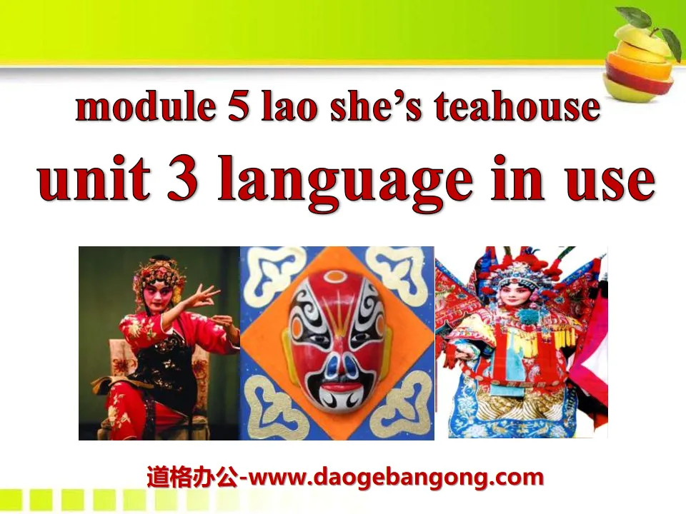 《Language in use》Lao She's Teahouse PPT課件