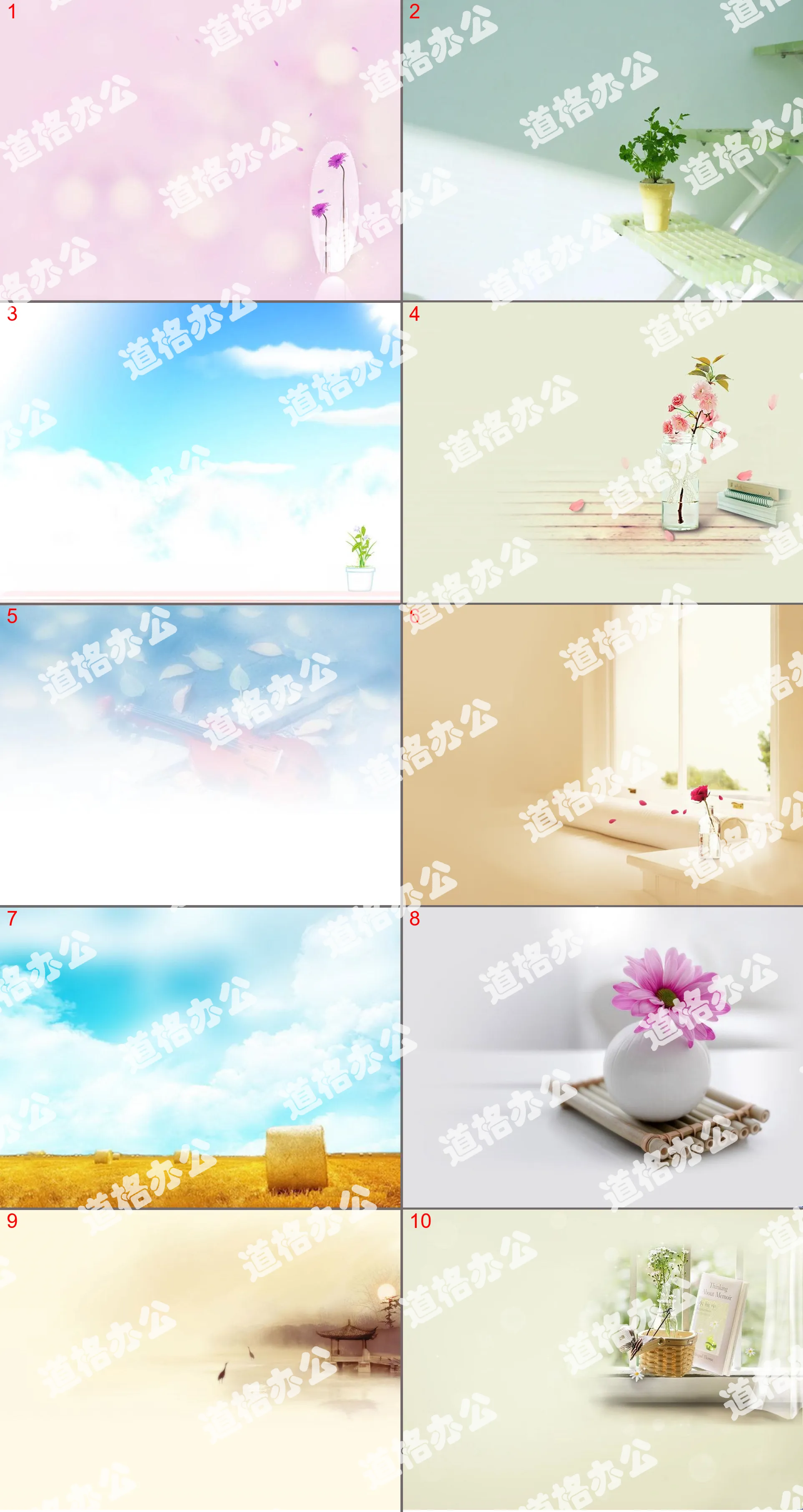 Fresh, elegant, simple and romantic PPT background picture