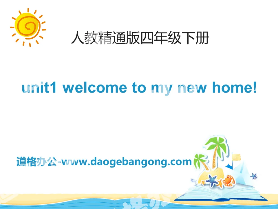 "Welcome to my new home" PPT courseware