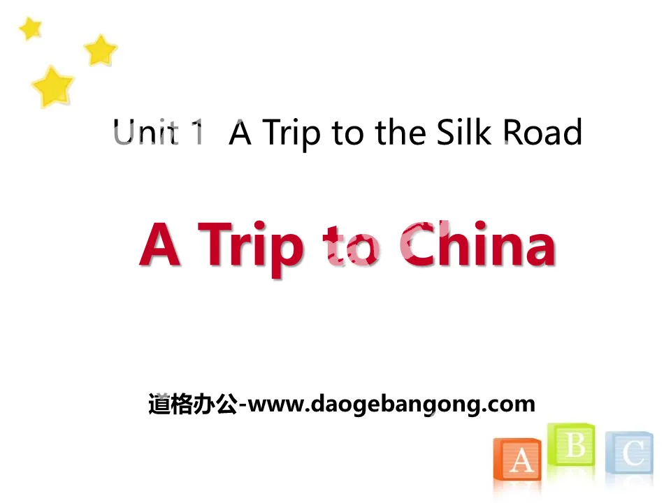 《A Trip to China》A Trip to the Silk Road PPT教學課件