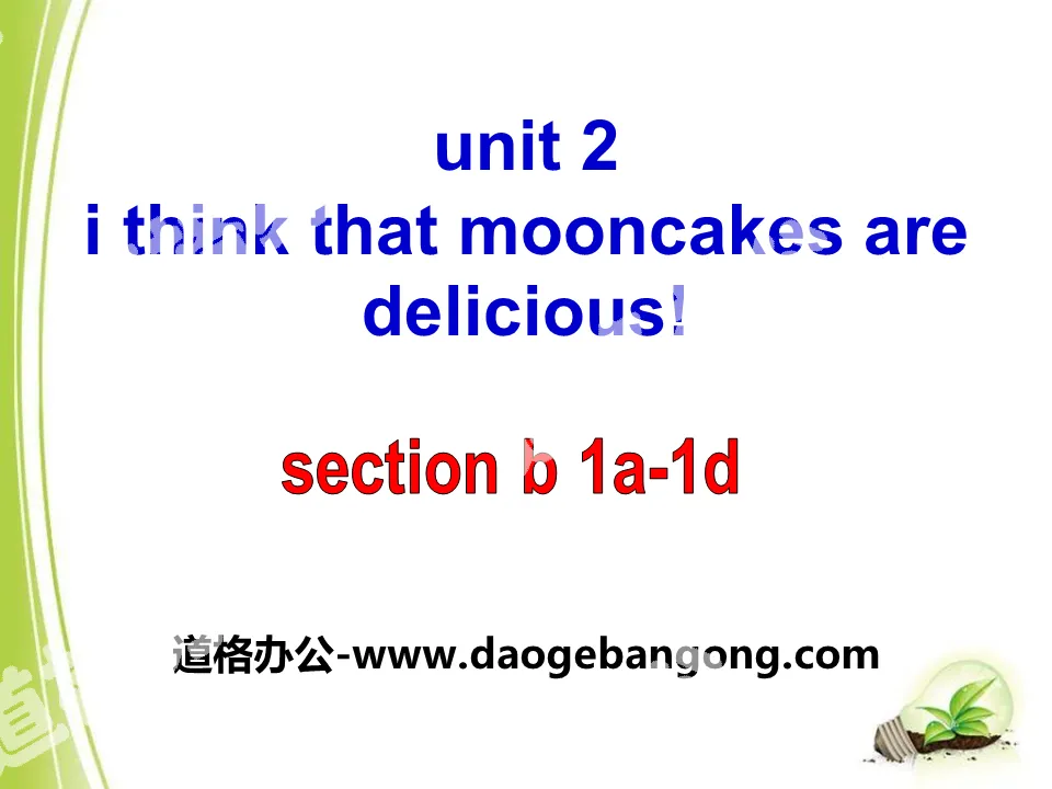 "I think that mooncakes are delicious!" PPT courseware 16