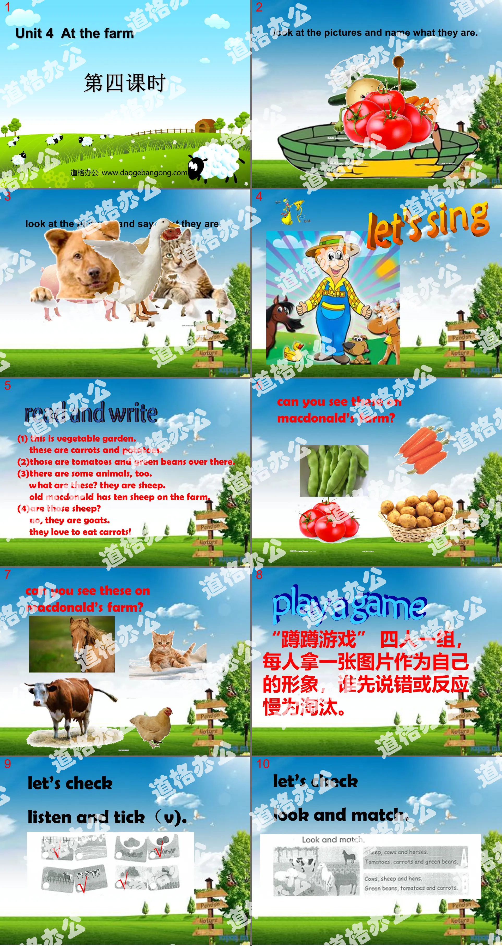 "At the farm" PPT courseware for the fourth lesson