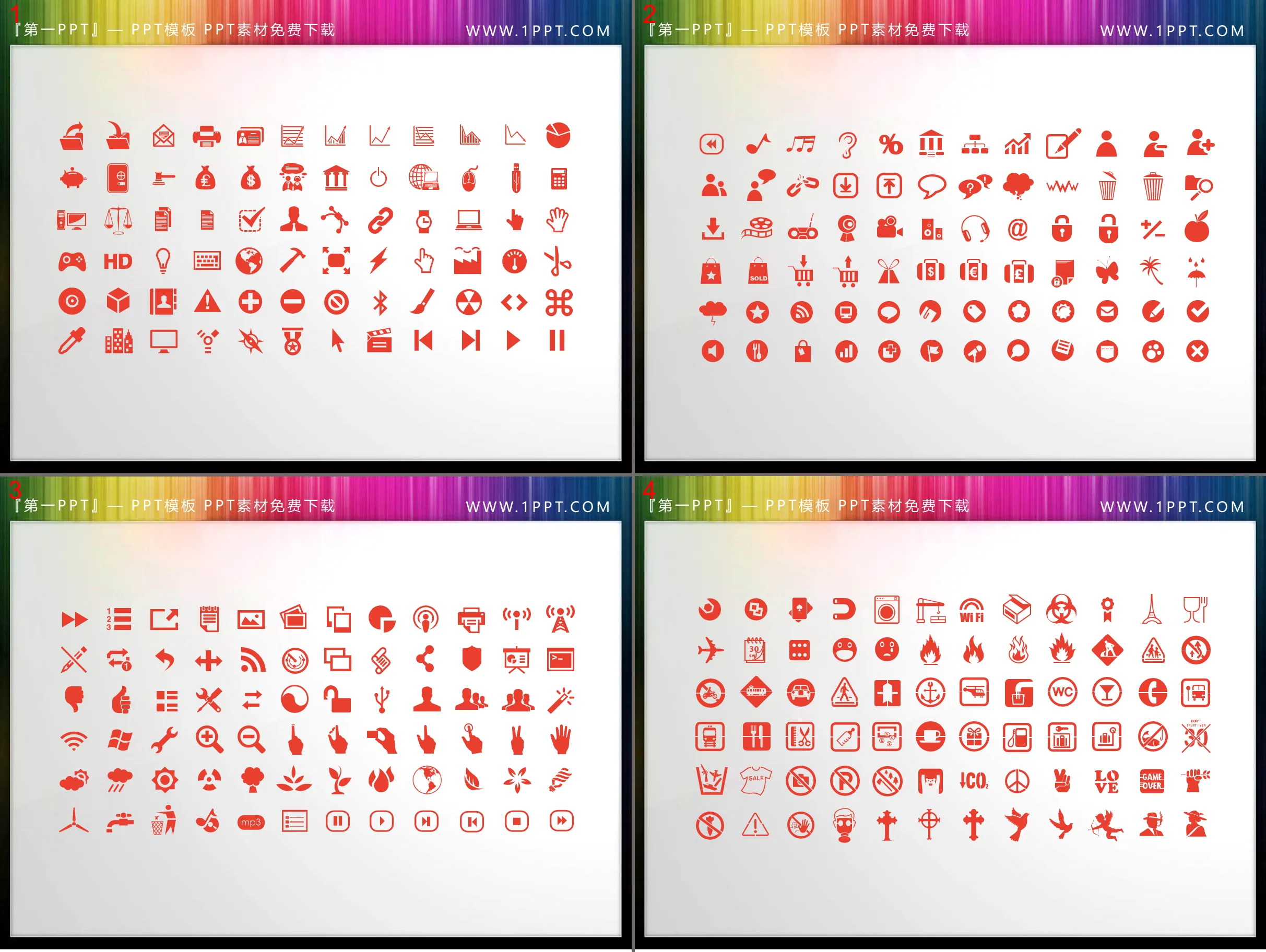 288 colorable business PPT icon materials