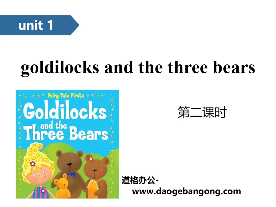 "Goldilocks and the three bears" PPT (second lesson)