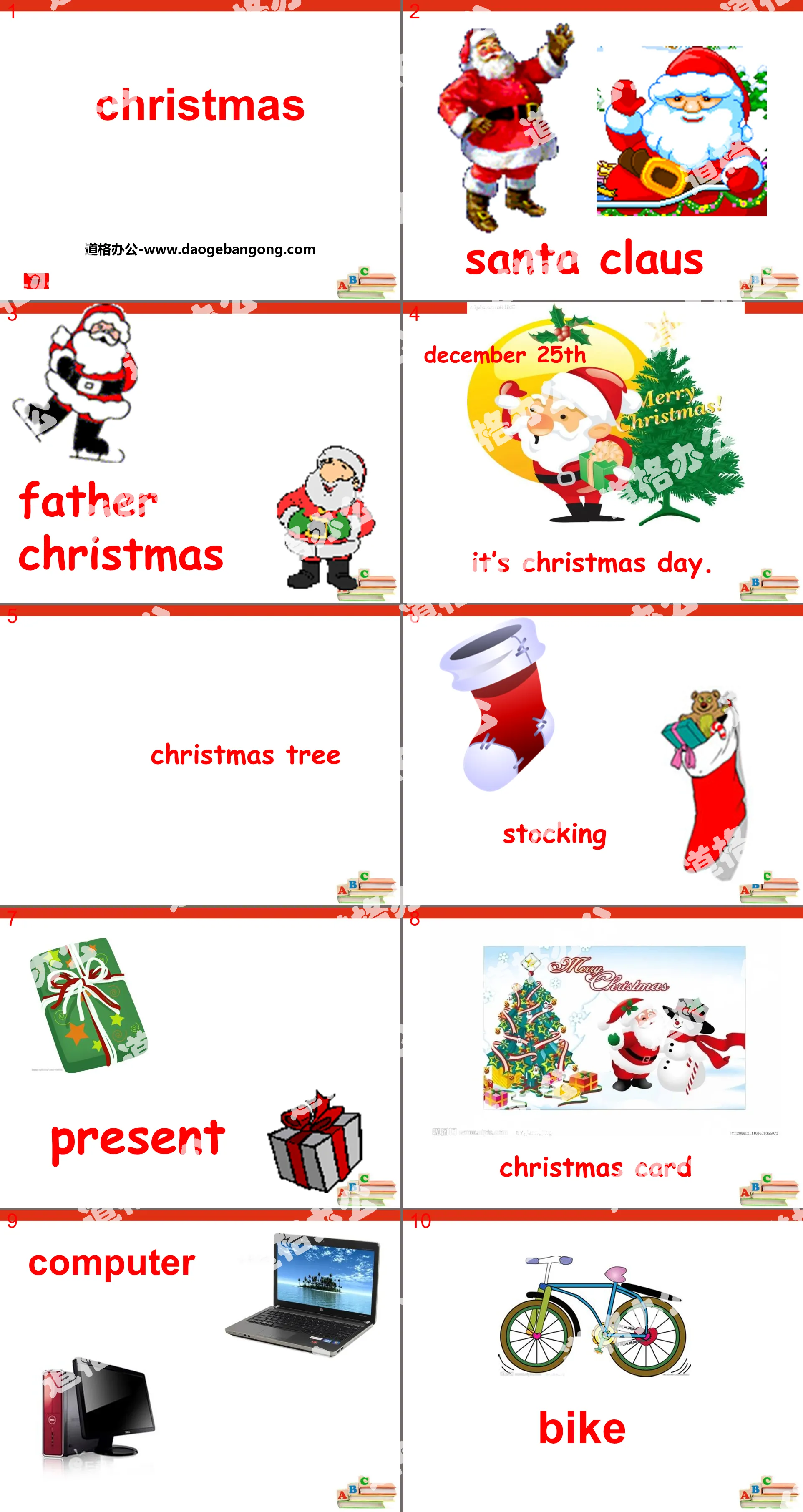 《Christmas》PPT
