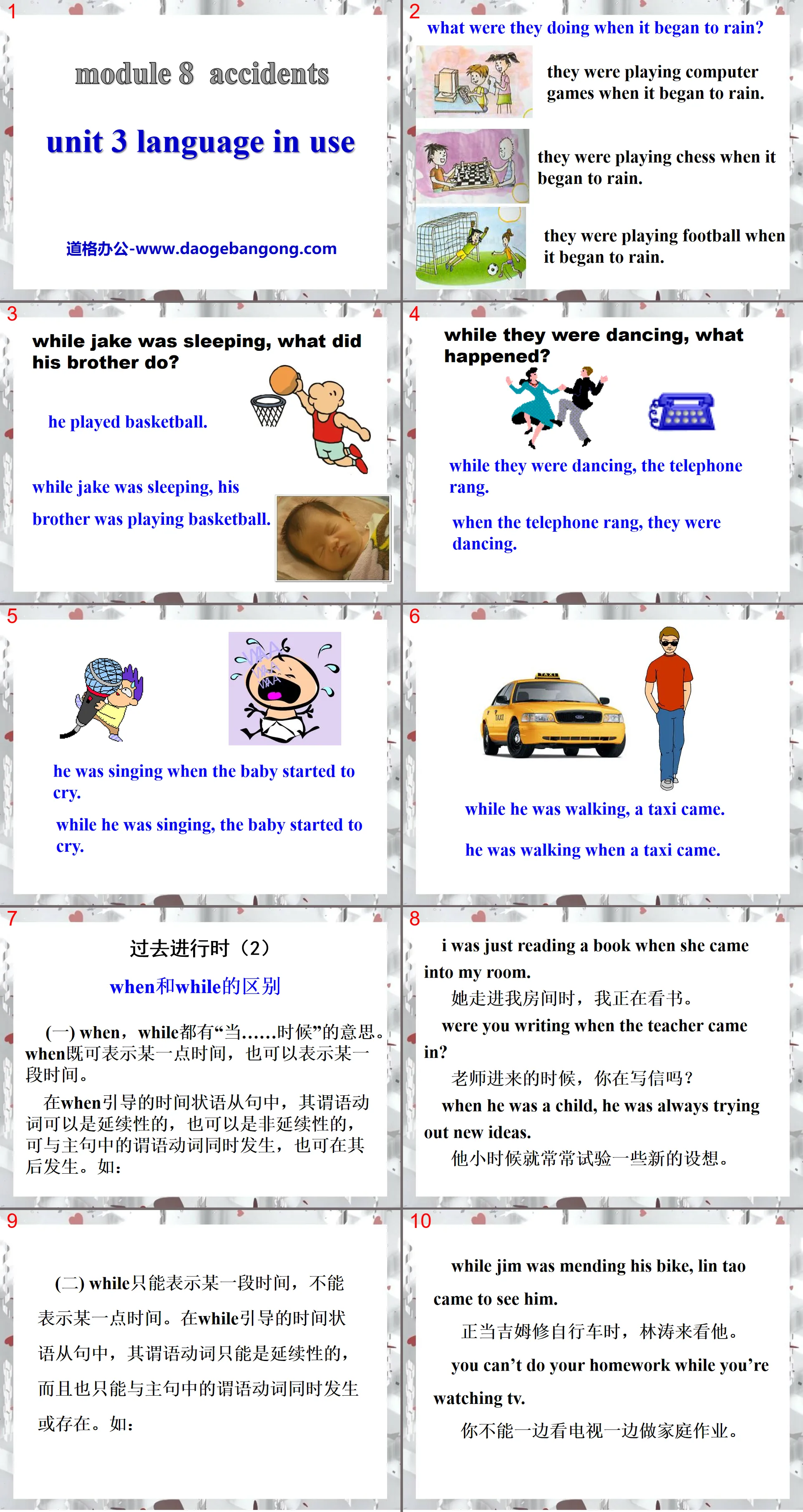 《Language in use》Accidents PPT课件2
