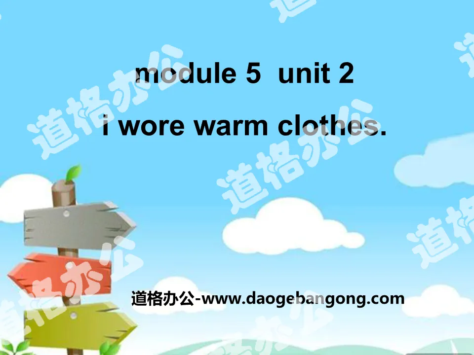《I wore warm clothes》PPT课件2
