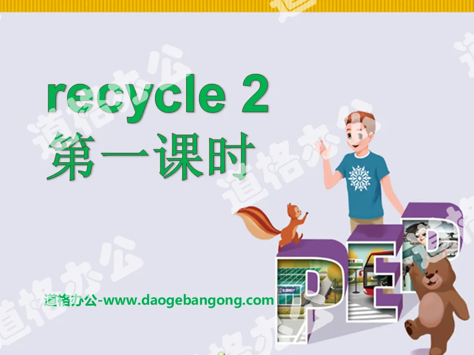 People's Education Press PEP sixth grade English volume 1 "recycle2" PPT courseware