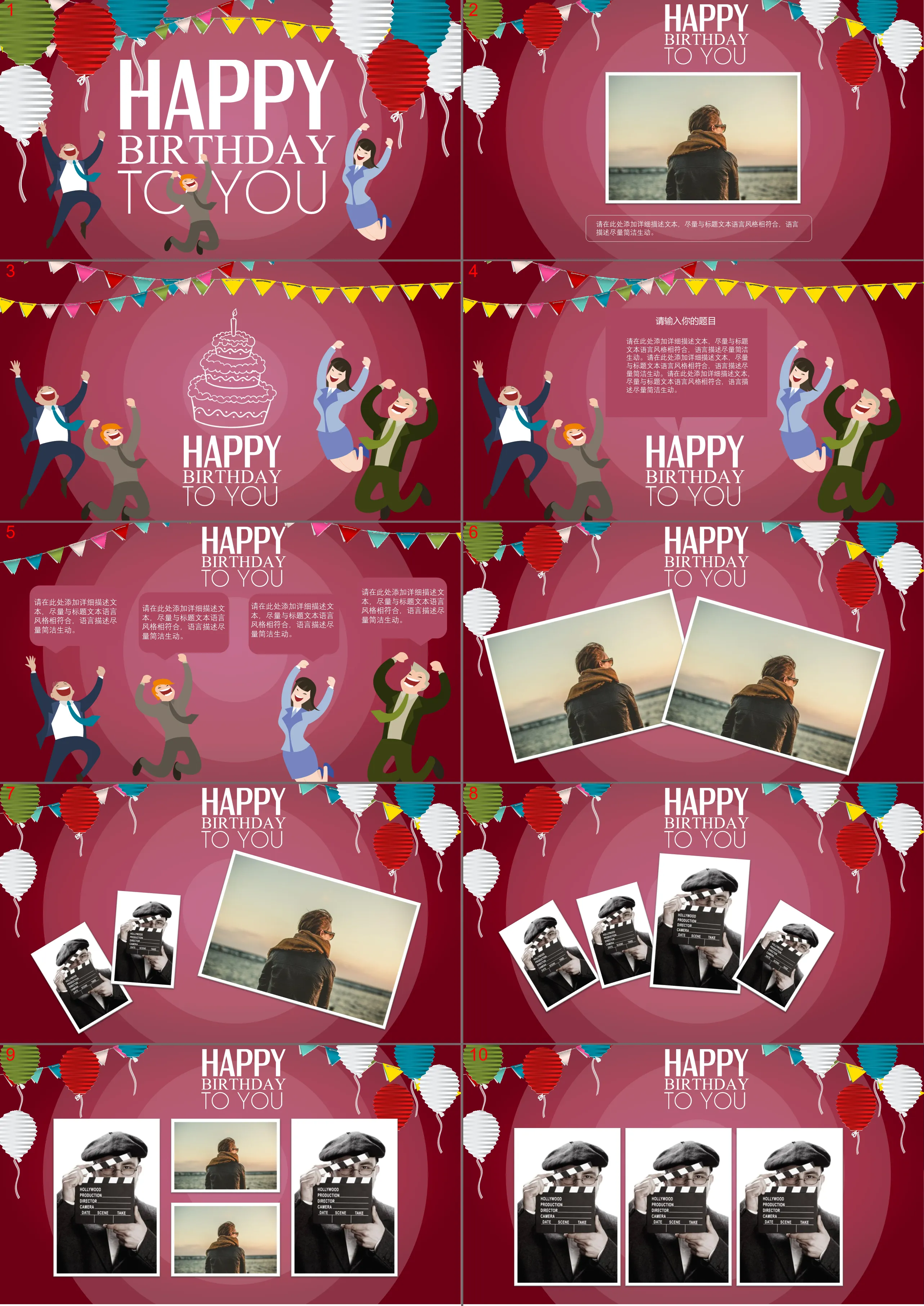 Happy company colleagues birthday wishes PPT template