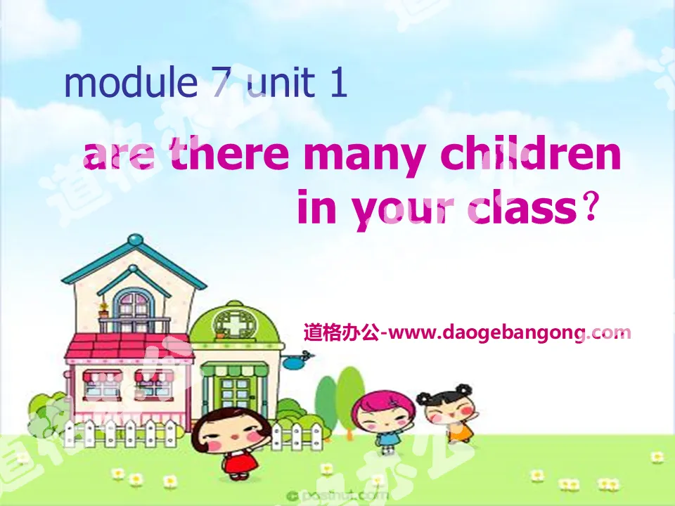 "Are there many children in your class?" PPT courseware