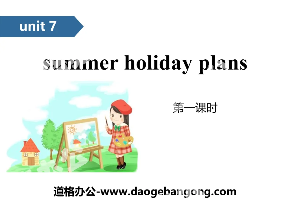 "Summer holiday plans" PPT (first lesson)