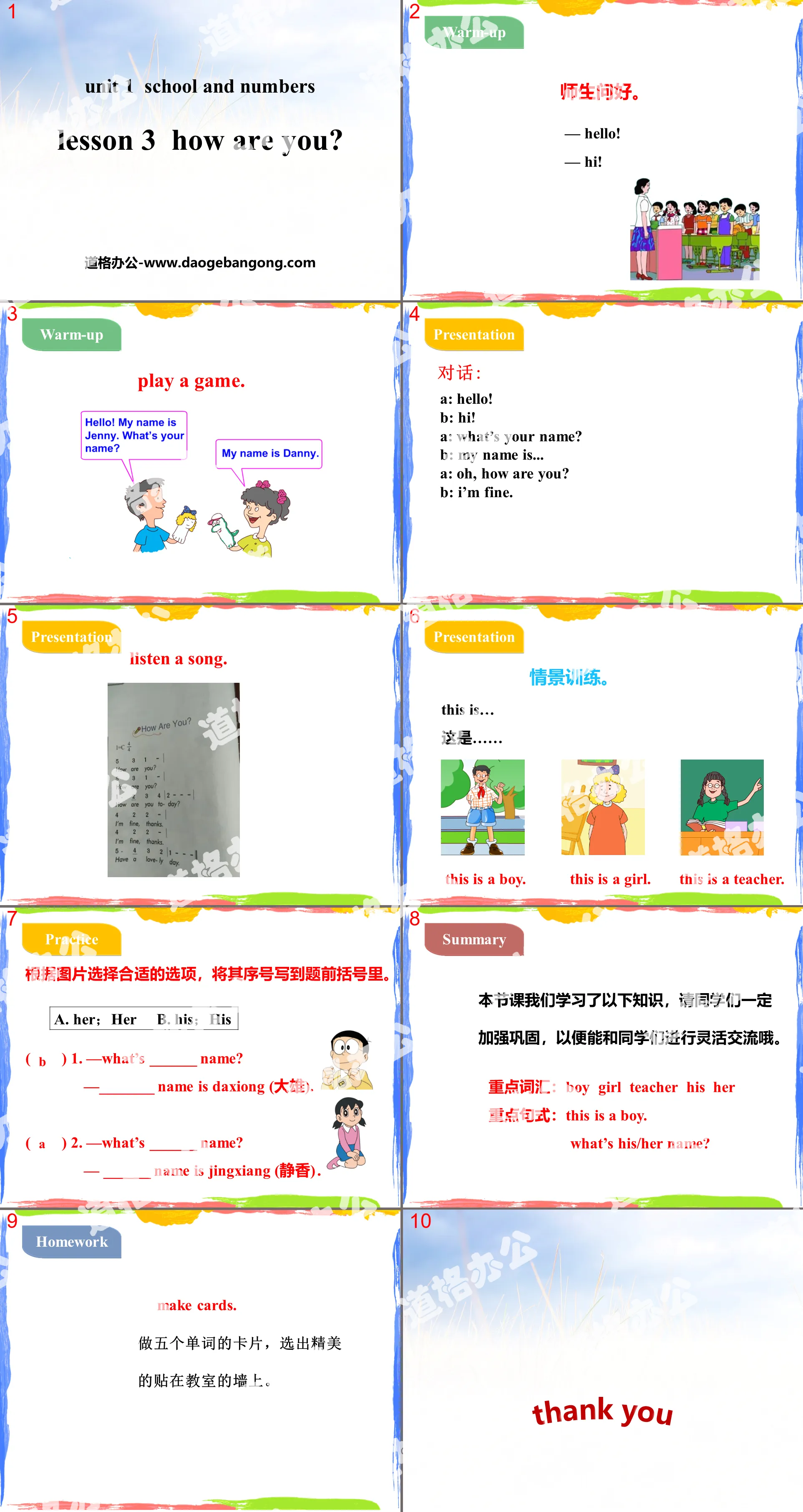 《How Are You?》School and Numbers PPT教学课件
