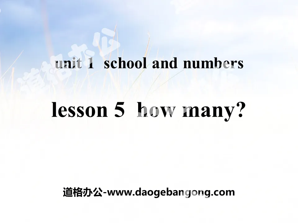 《How Many?》School and Numbers PPT教學課件