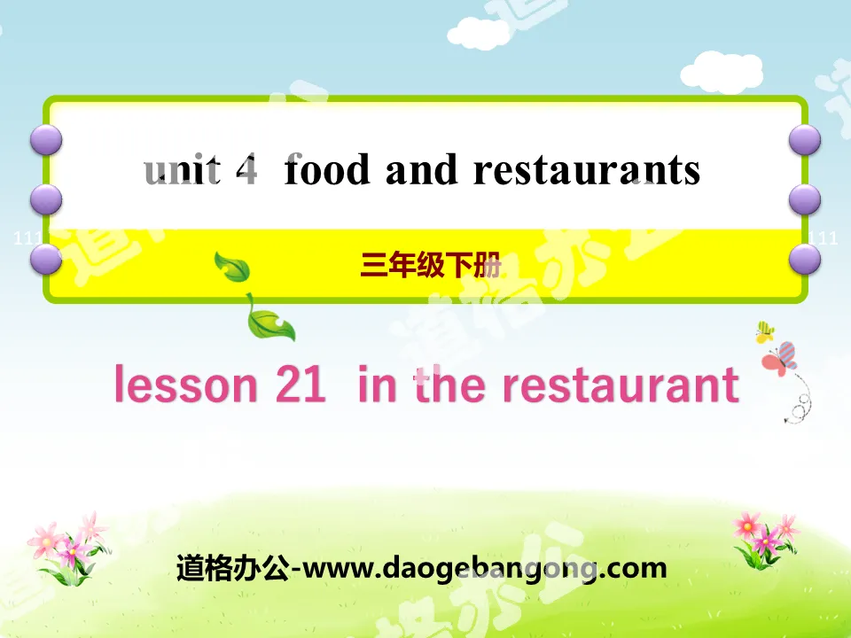 《In the Restaurant》Food and Restaurants PPT