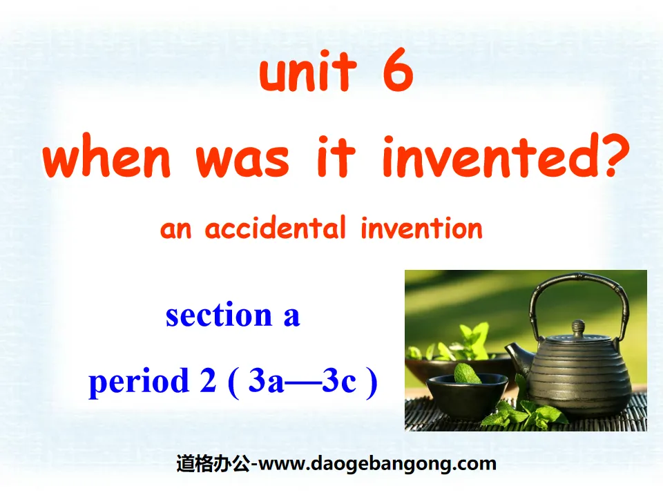 《When was it invented?》PPT课件14
