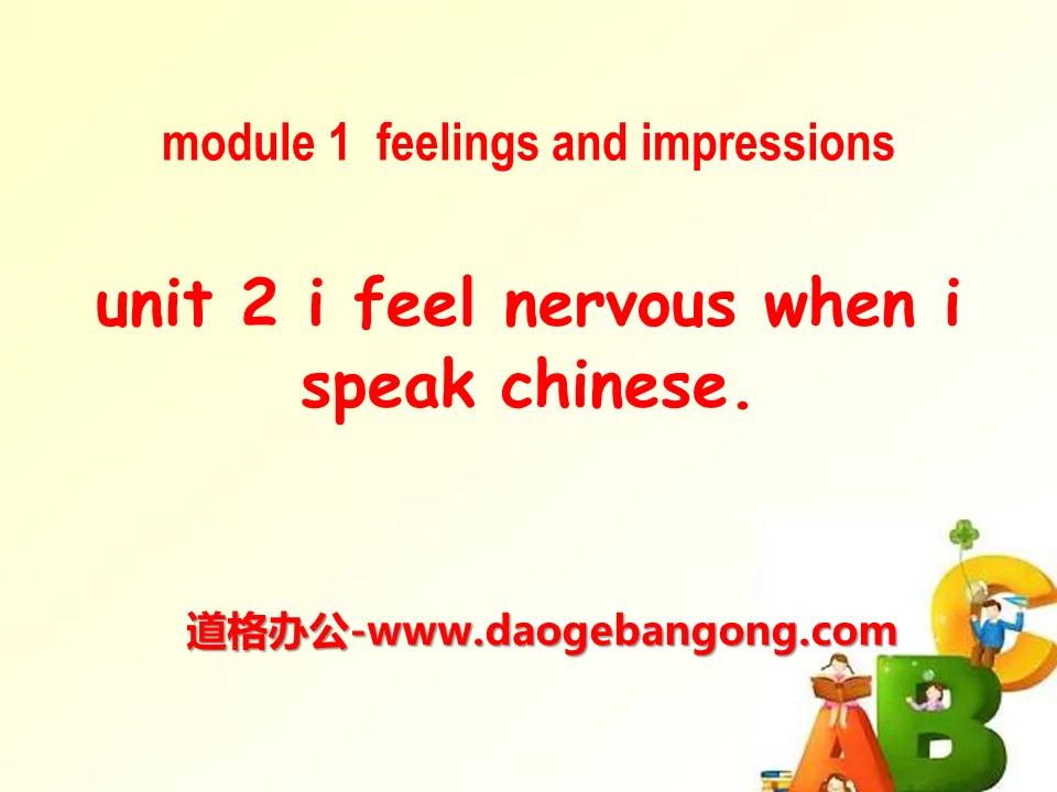 《I feel nervous when I speak Chinese》Feelings and impressions PPT课件2