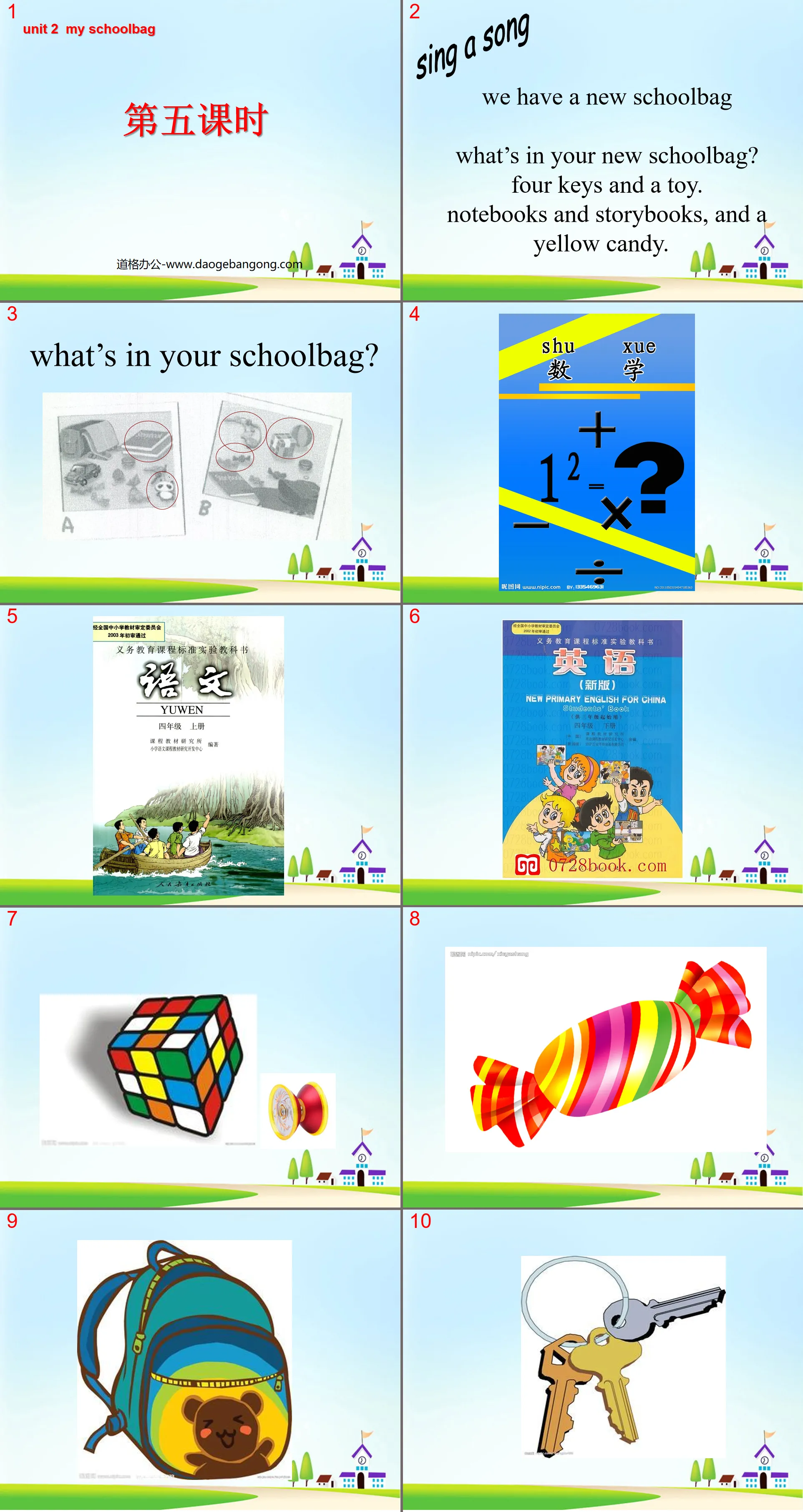 "Unit2 My schoolbag" fifth lesson PPT courseware