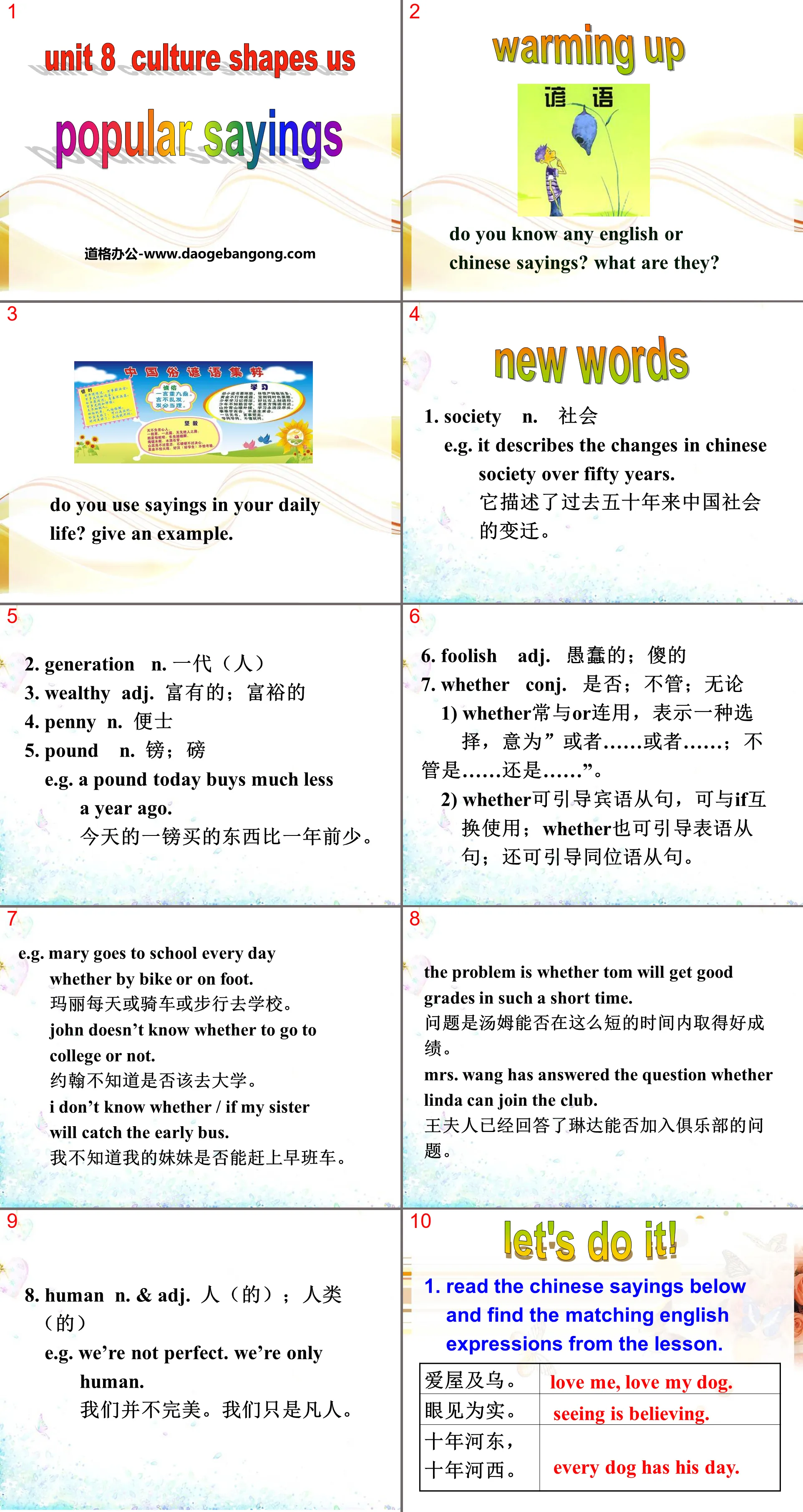 《Popular Sayings》Culture Shapes Us PPT课件下载
