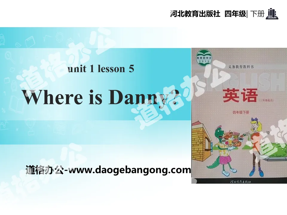 "Where Is Danny?" Hello Again! PPT teaching courseware