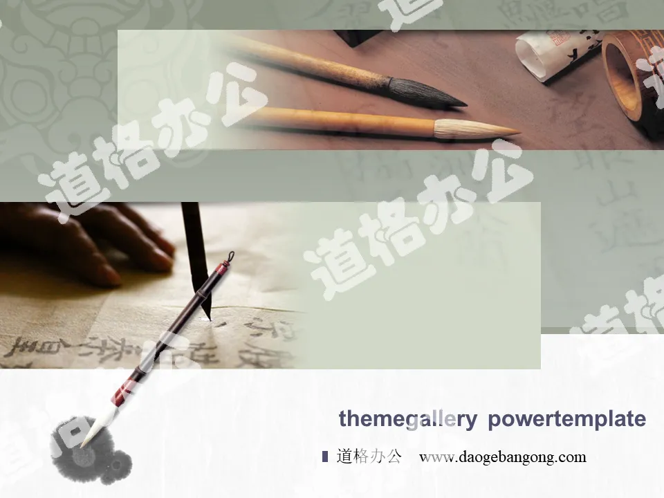 Classical calligraphy Chinese style PPT template download
